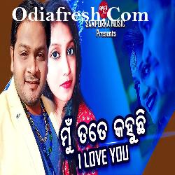 Mu Tate Kahuchi I Love You - Romantic